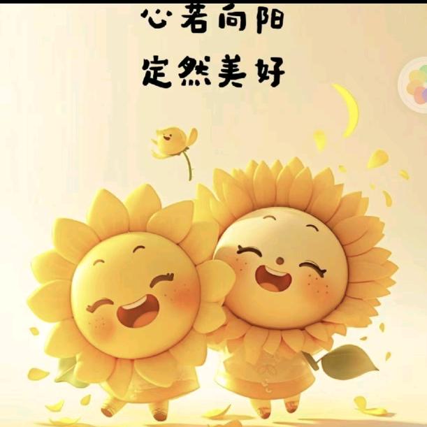 SUNNY