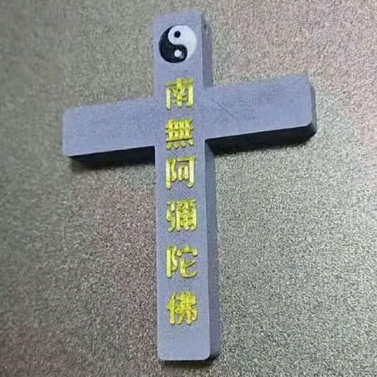 张根硕兄弟