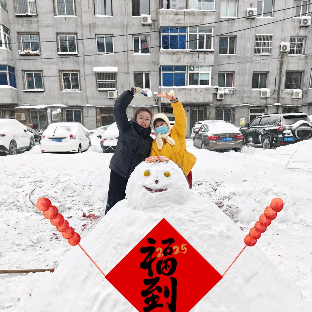 好运连连