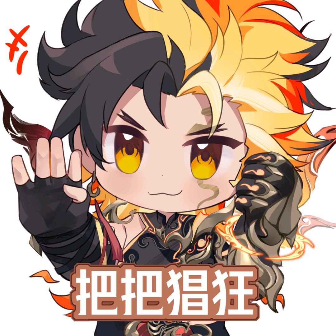 别偷吃我的酸菜鱼