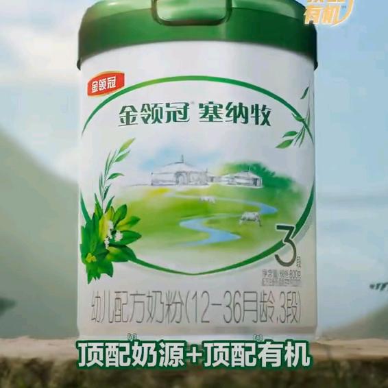 优康宝贝南白王华