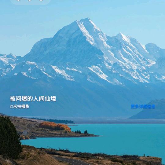 平安快乐