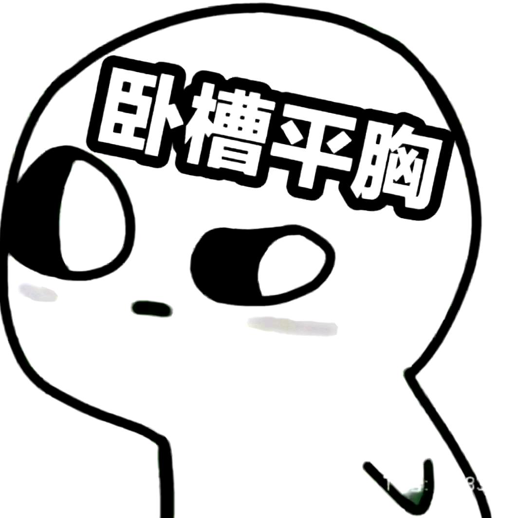 梅川苦茶