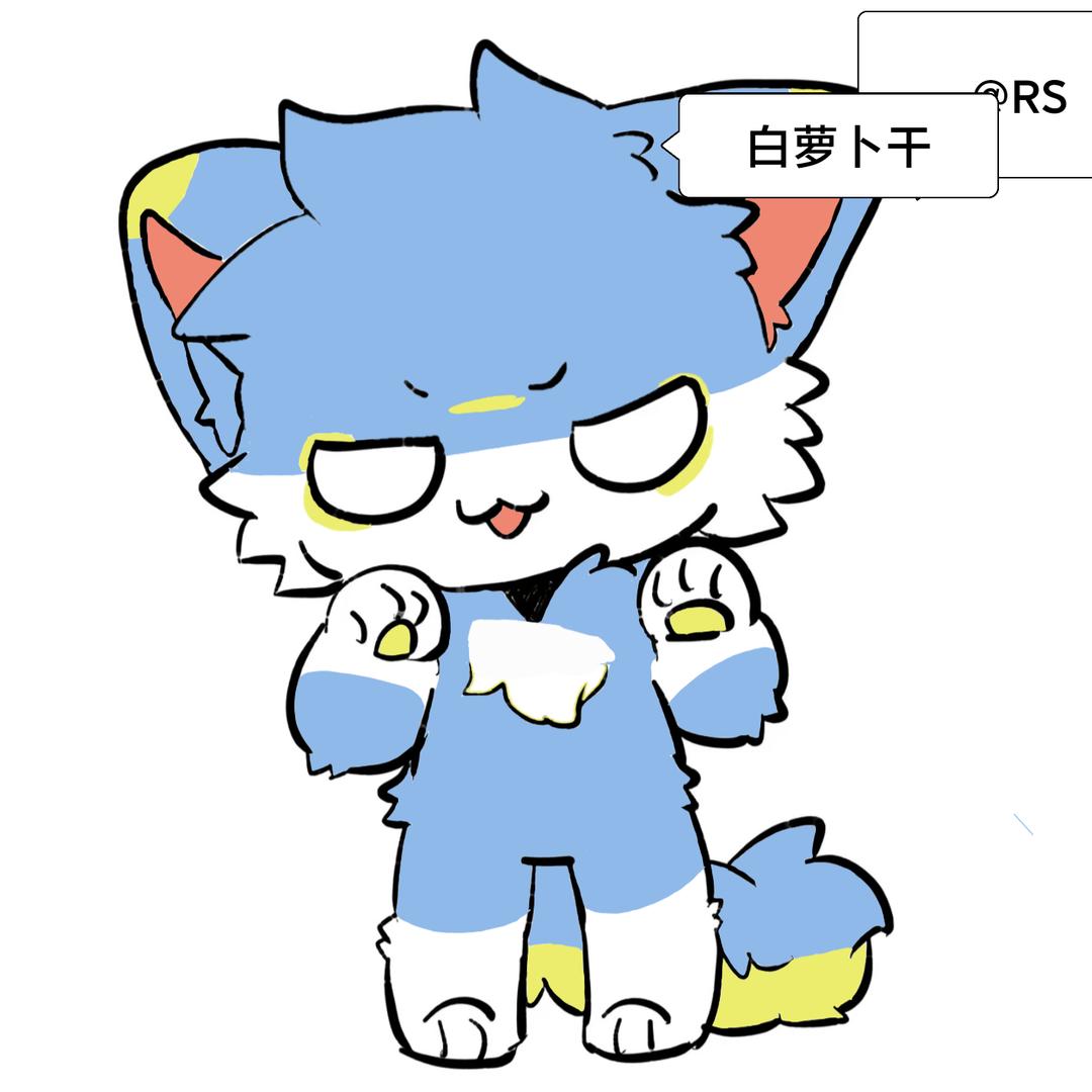 白萝卜干