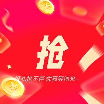 一铺安心选品