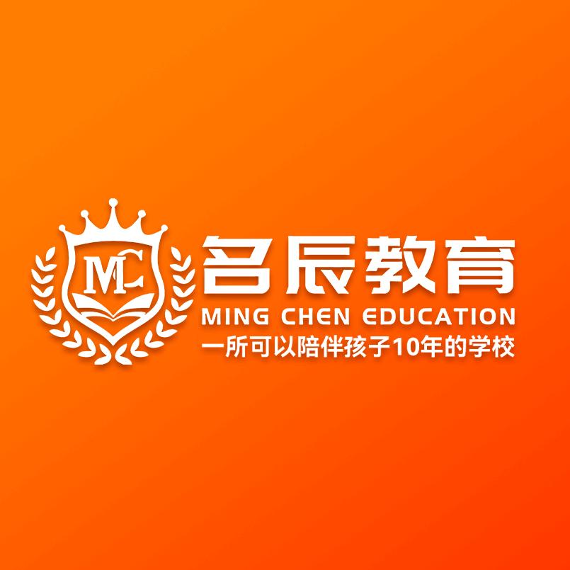 名辰教育