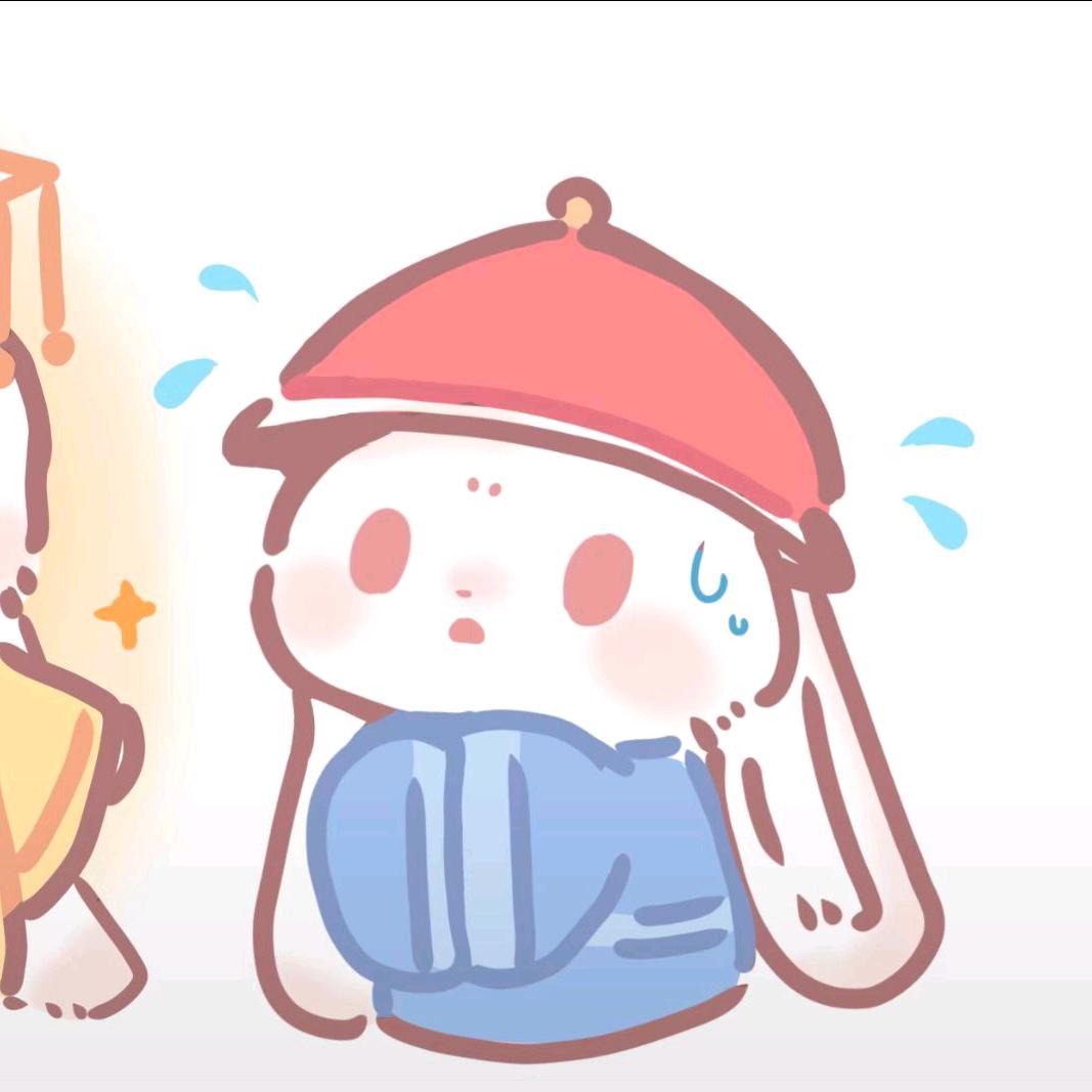 穗