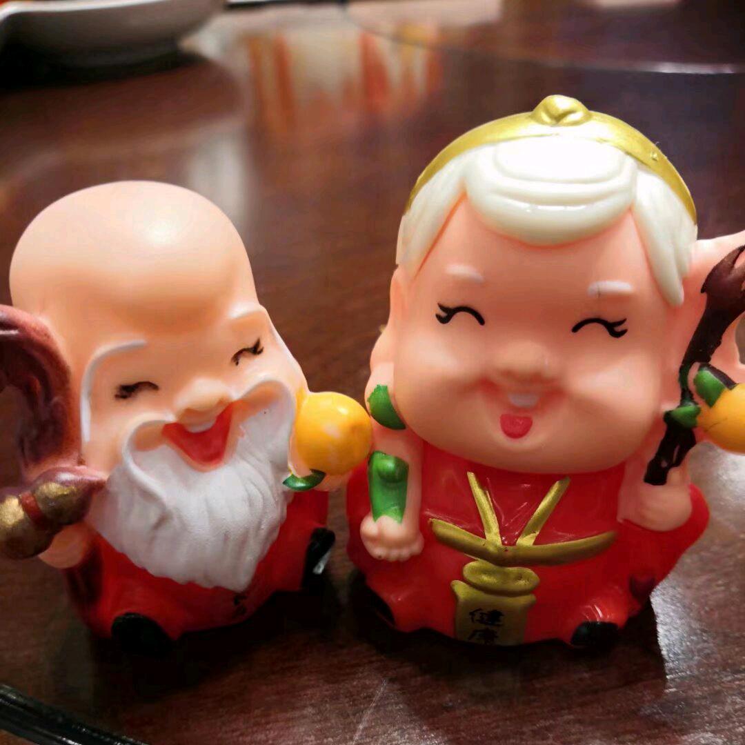 平安是福