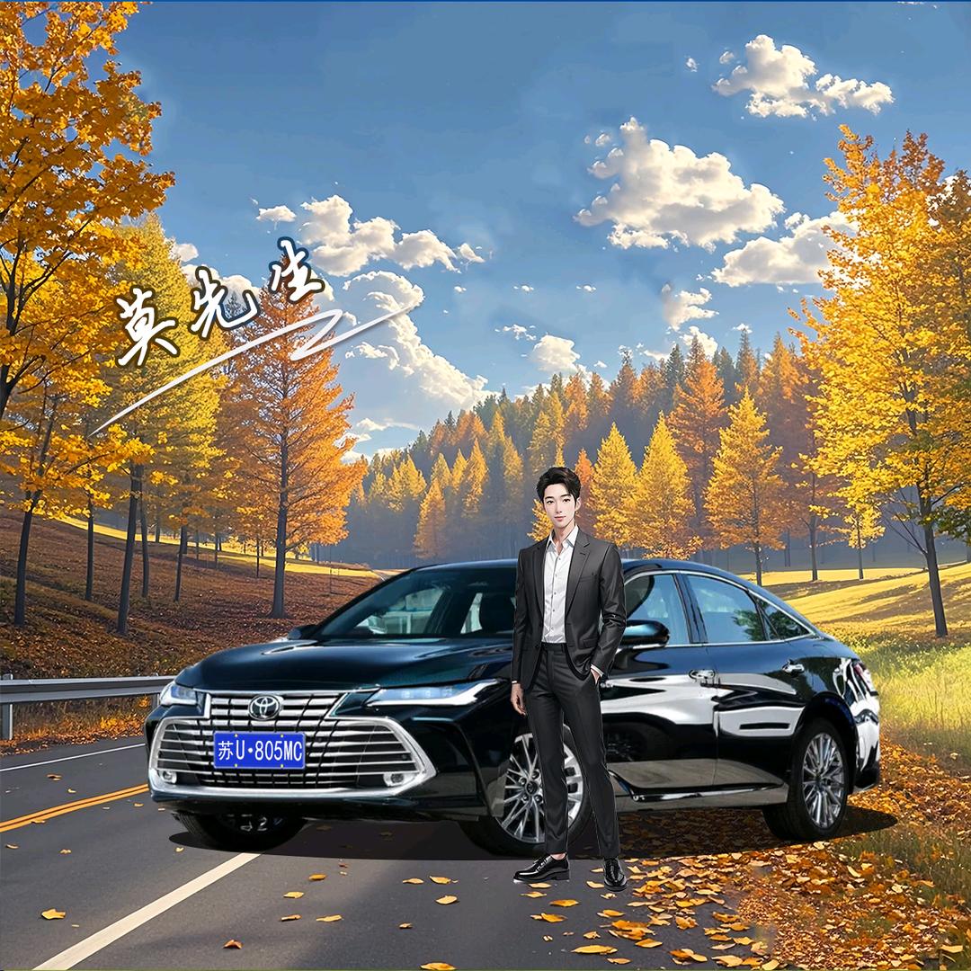 不倾国倾城倾你