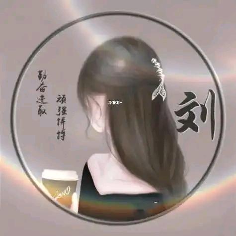 开开心心过好每一天78