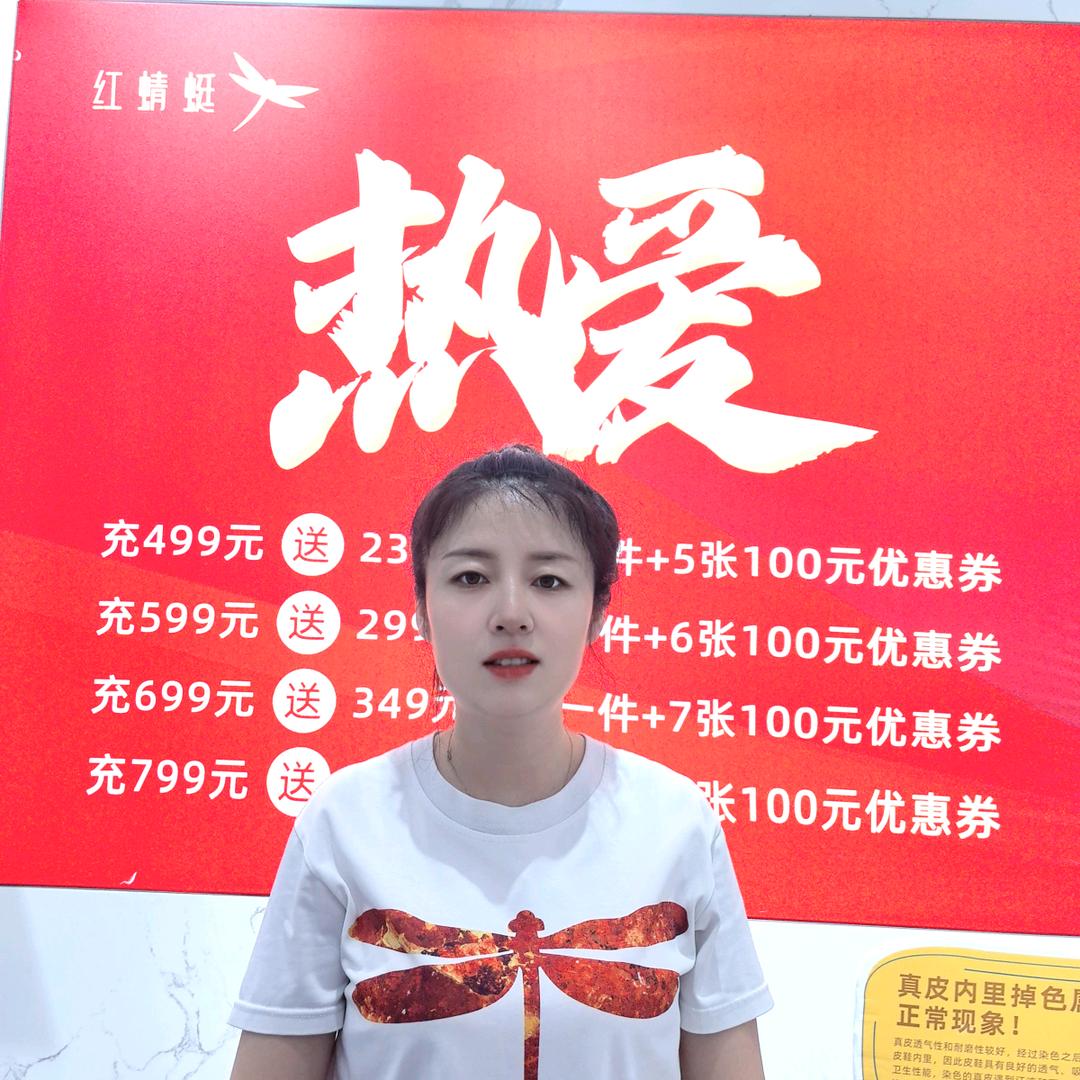 商丘万达广场店薛凯