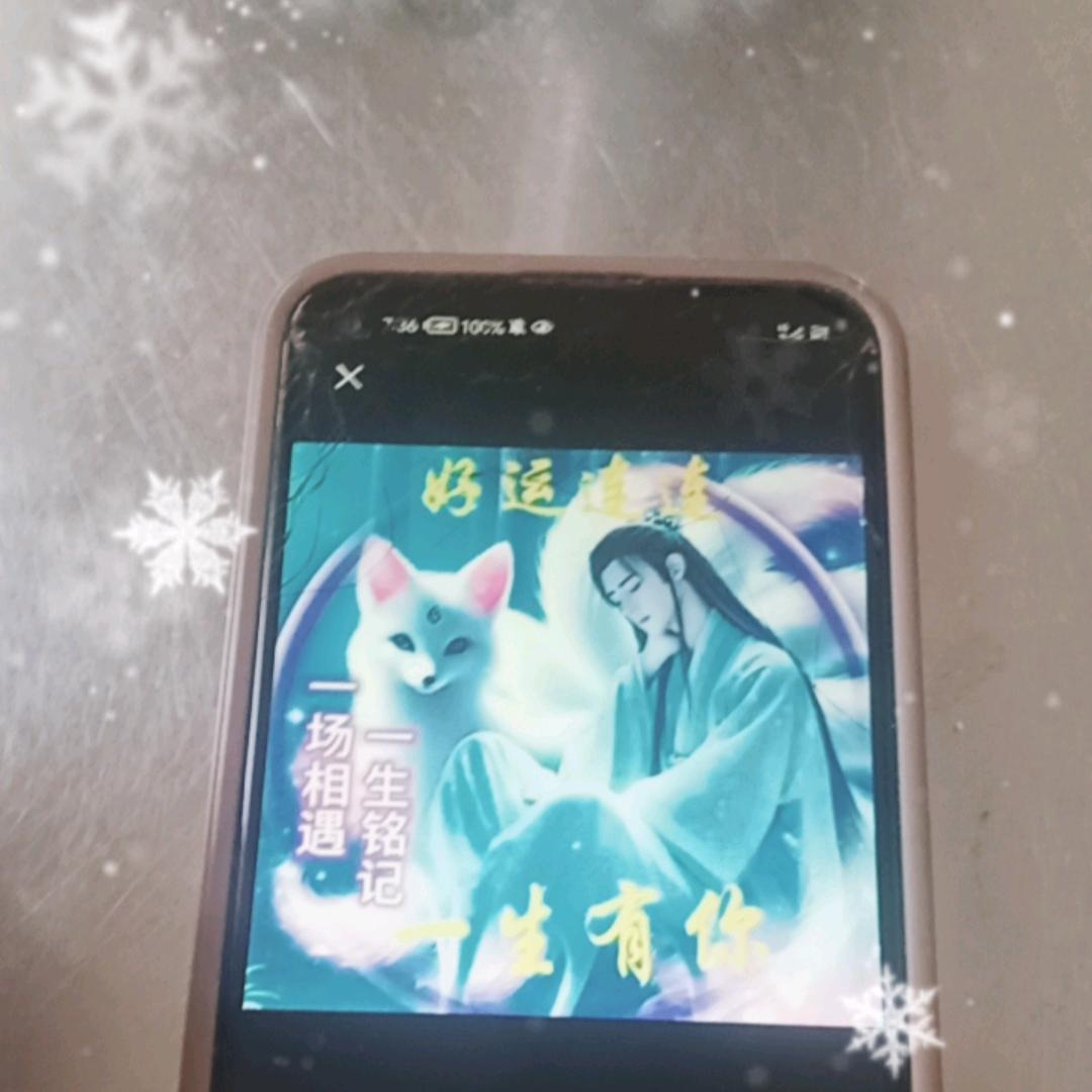 天天当🈲新娘