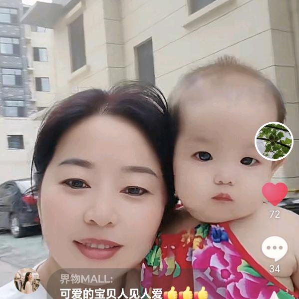 人生如戏