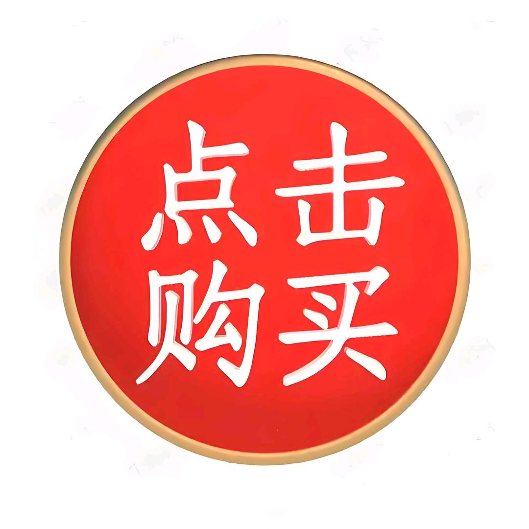 鞋来运转精品鞋