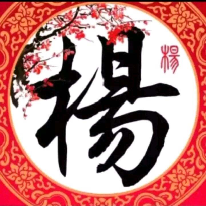 大陆❤️陆哥🔥