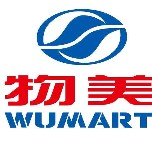 物美超市绍兴城南店