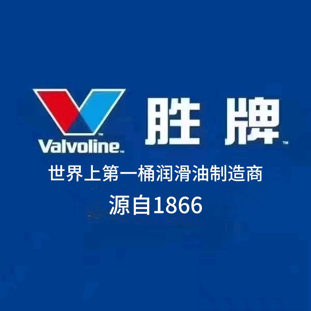 临汾机油批发
