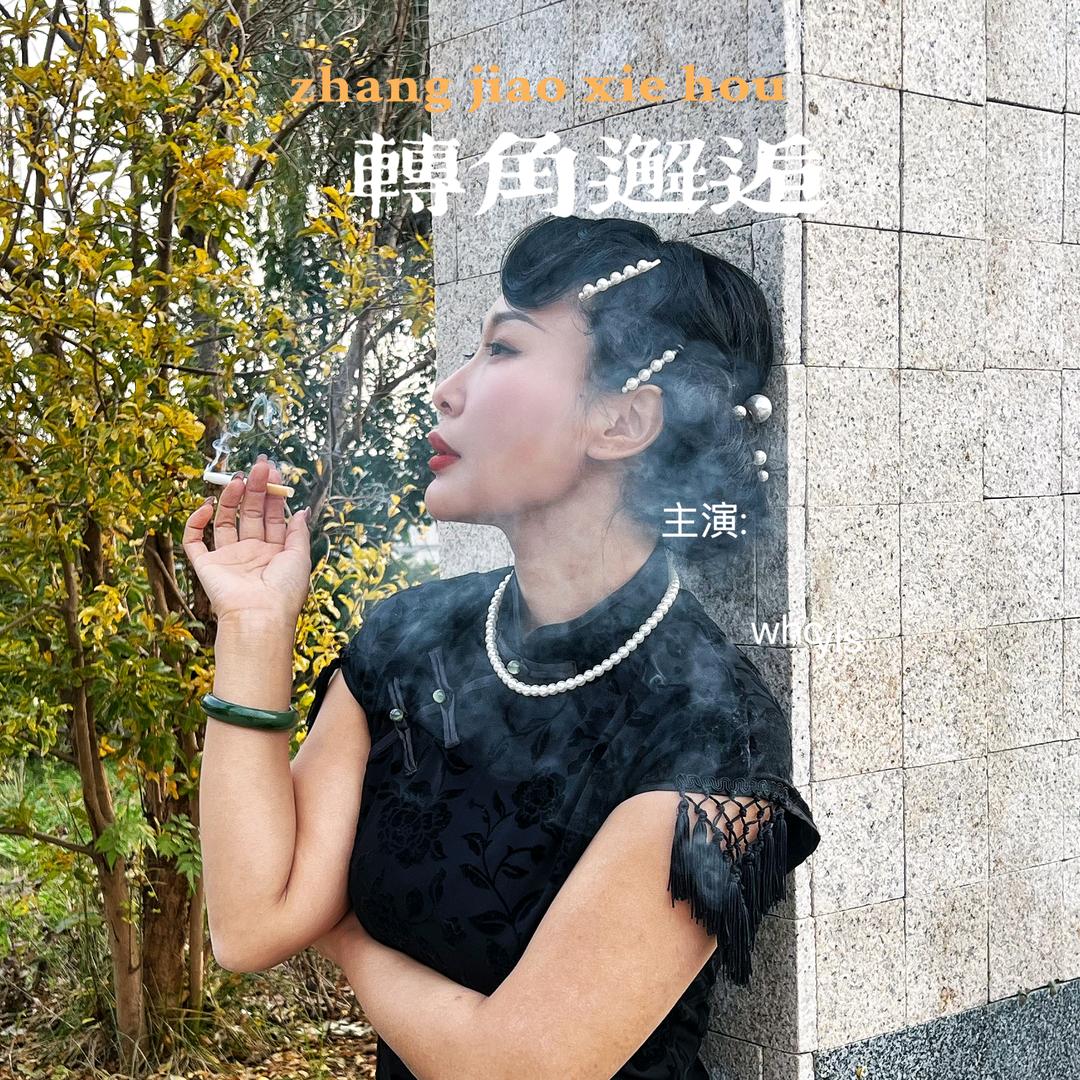 是佳佳吖