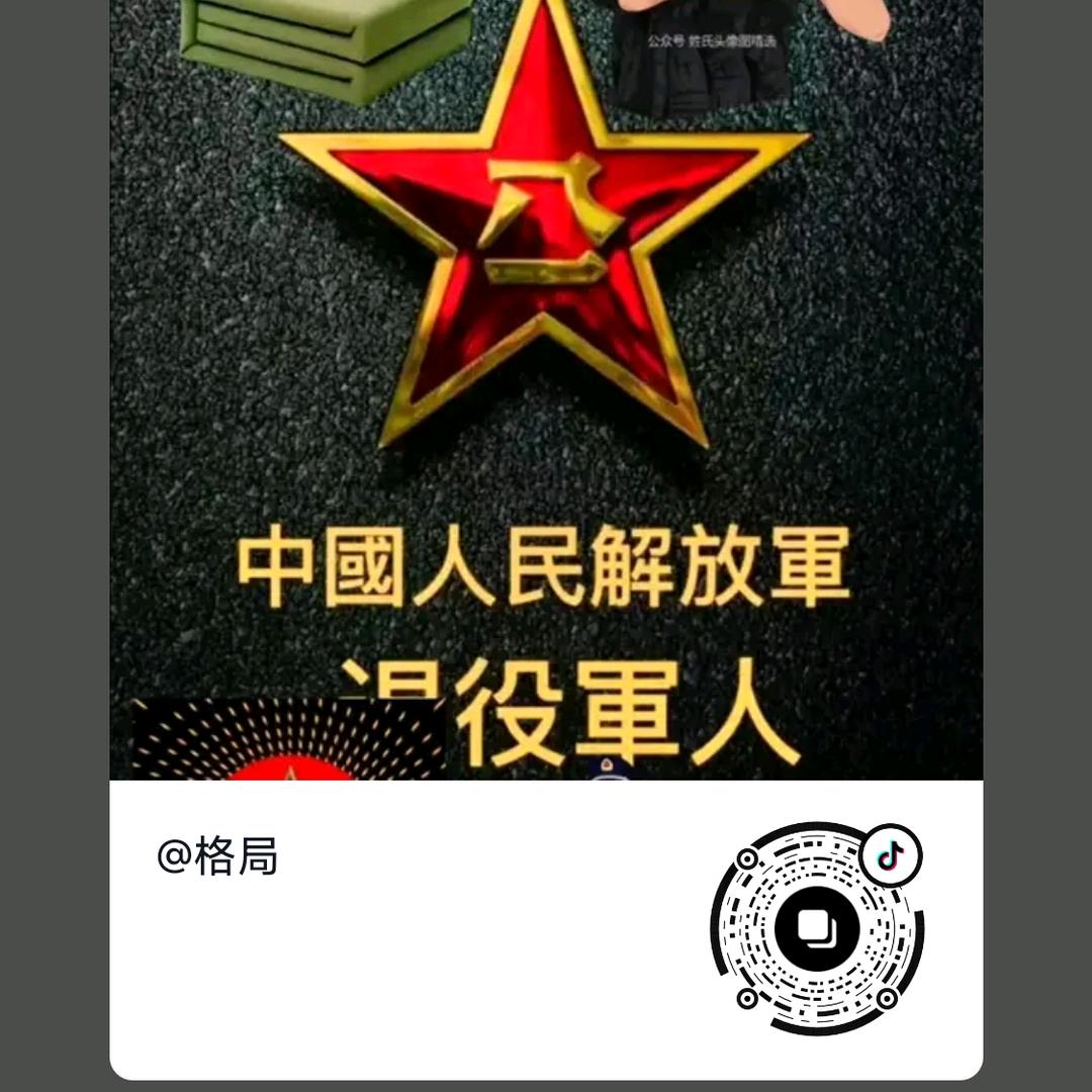 特种兵