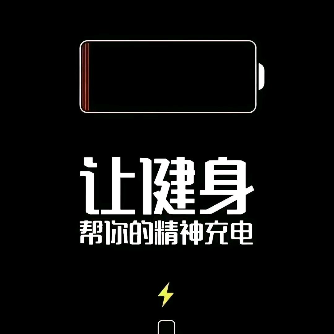 格莱美游泳健身（武飞）
