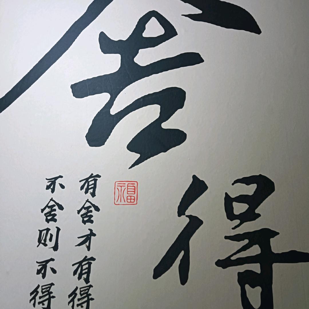 梦想