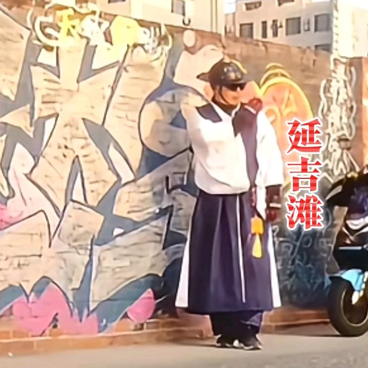 延吉滩
