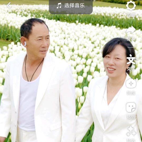 天使