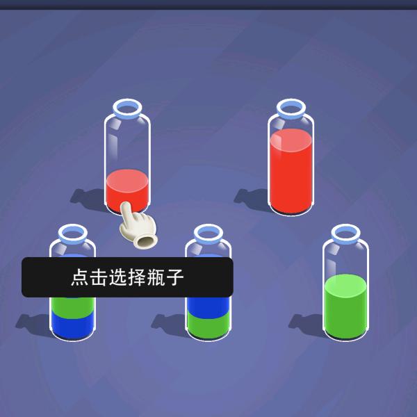 瓶瓶罐罐