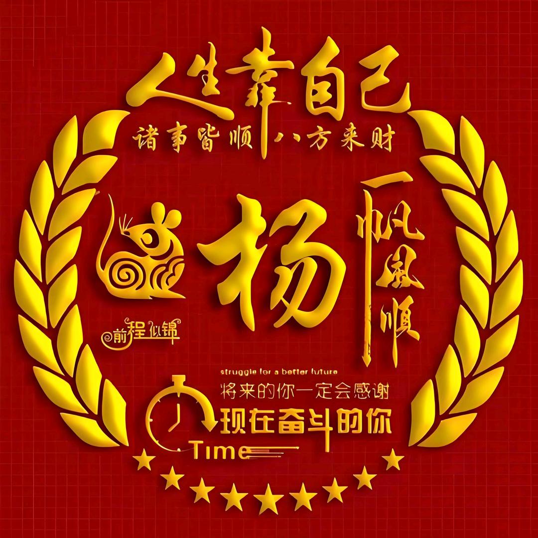 爱跳舞的70后
