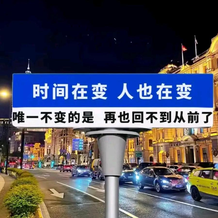 劳资  😡蜀道山