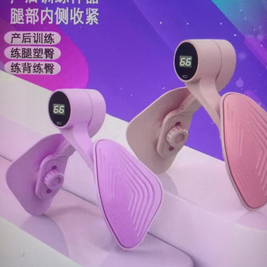 运动健身SUOSUO