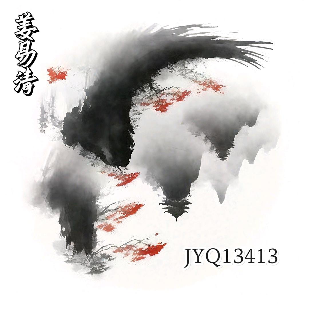 金水万相
