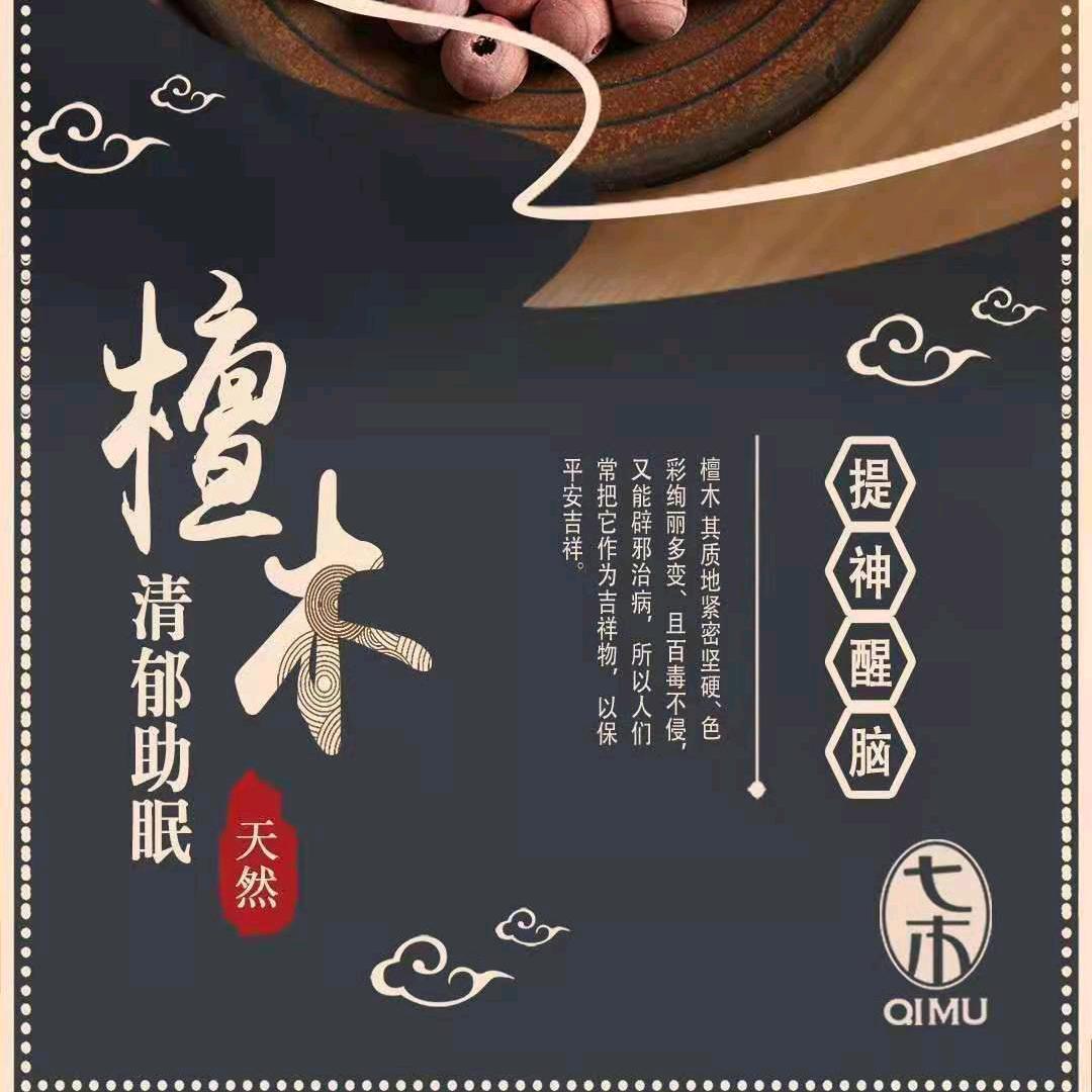 必胜
