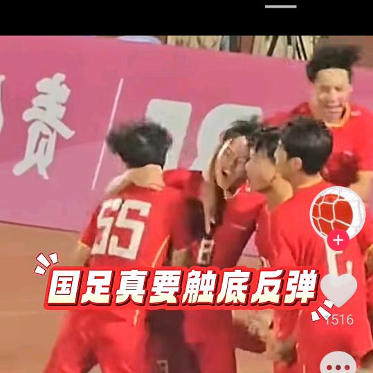 人间一趟：积极向上：