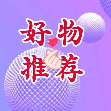 妞妞