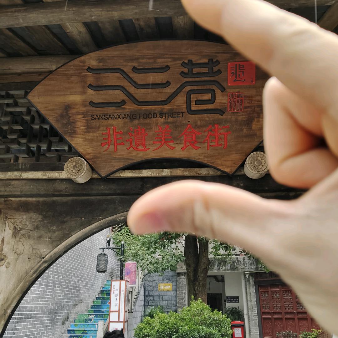 叁十叁