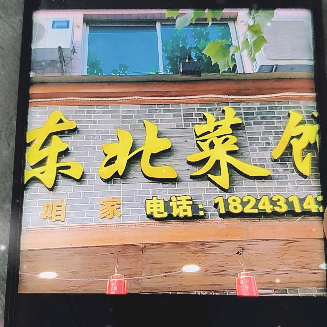 《贪财，好色》得@小叔叔