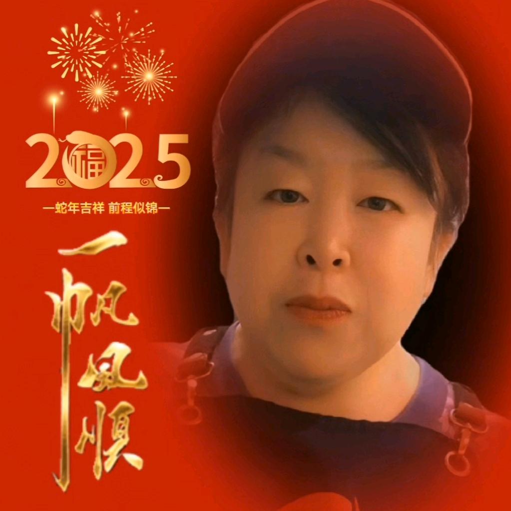 邯郸萍平