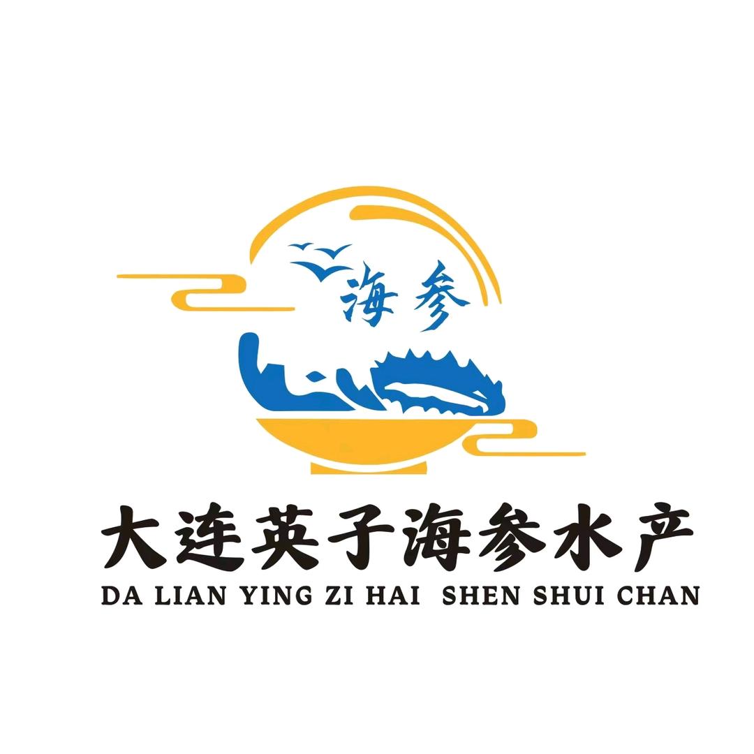 大连英子海参水产