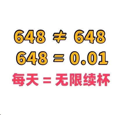 英雄没有闪