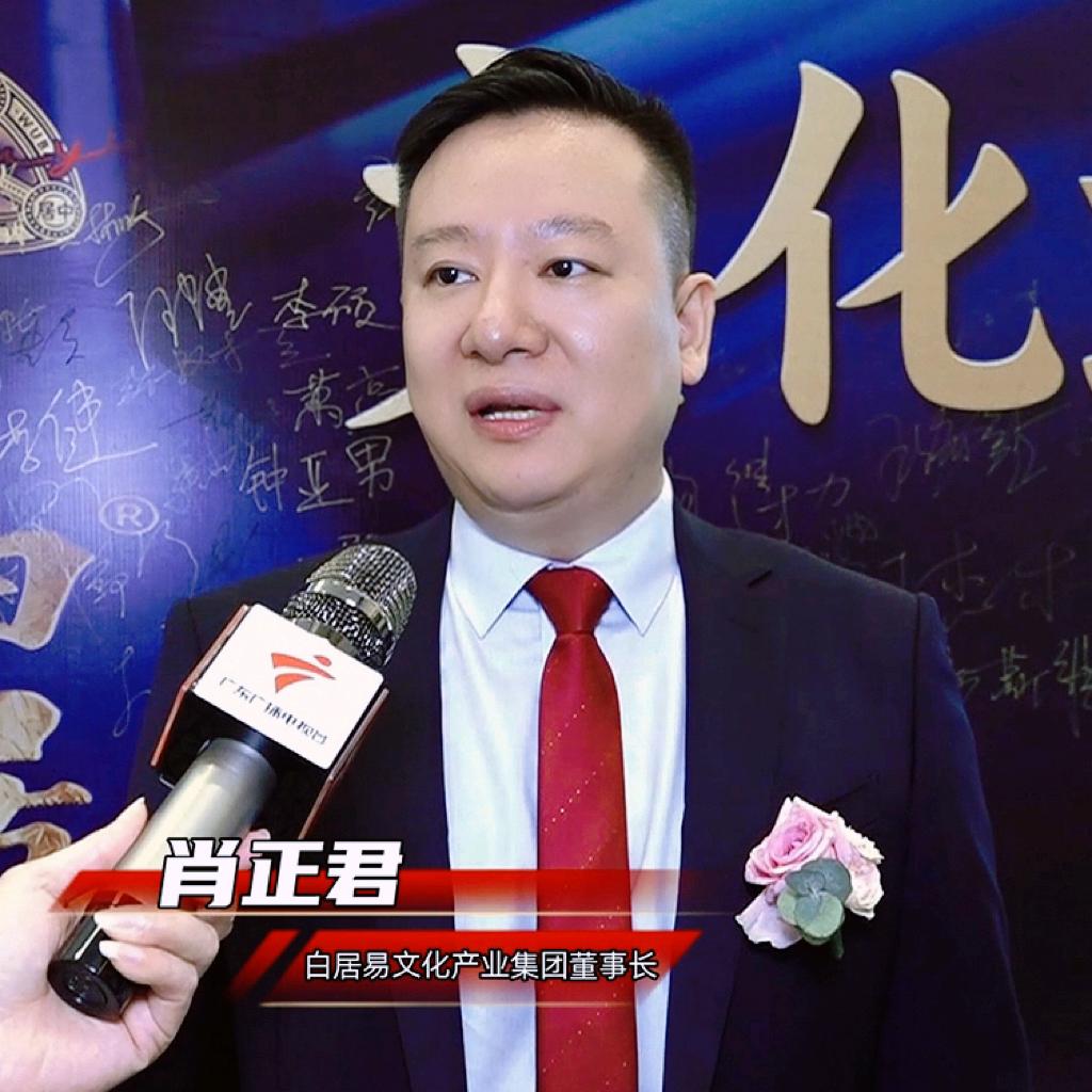 肖正君|白居易商业思考