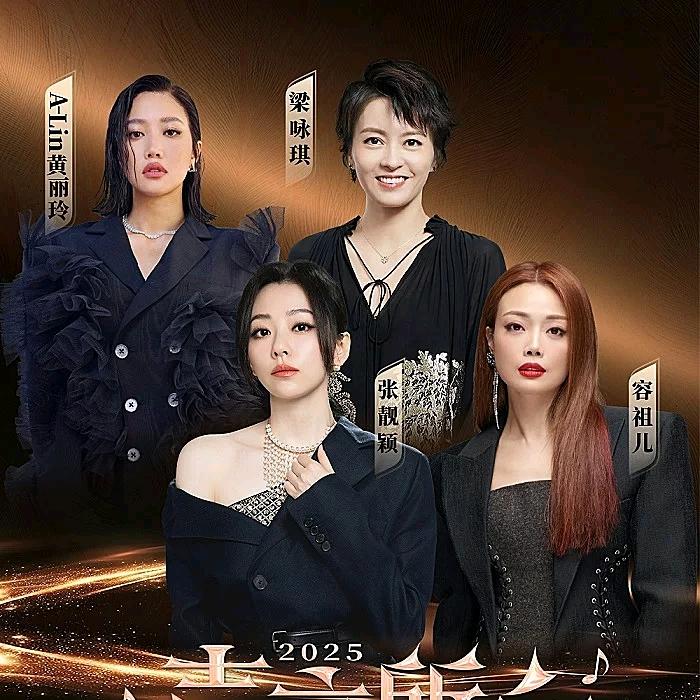 全国演出-浔好票