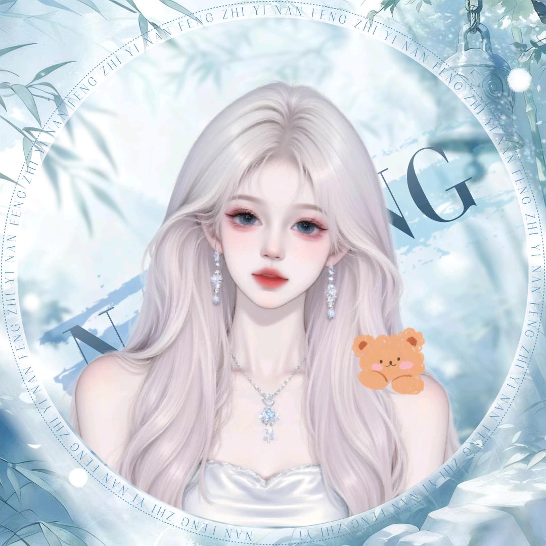 别谈ঞᩚ如果꧔ꦿ᭄