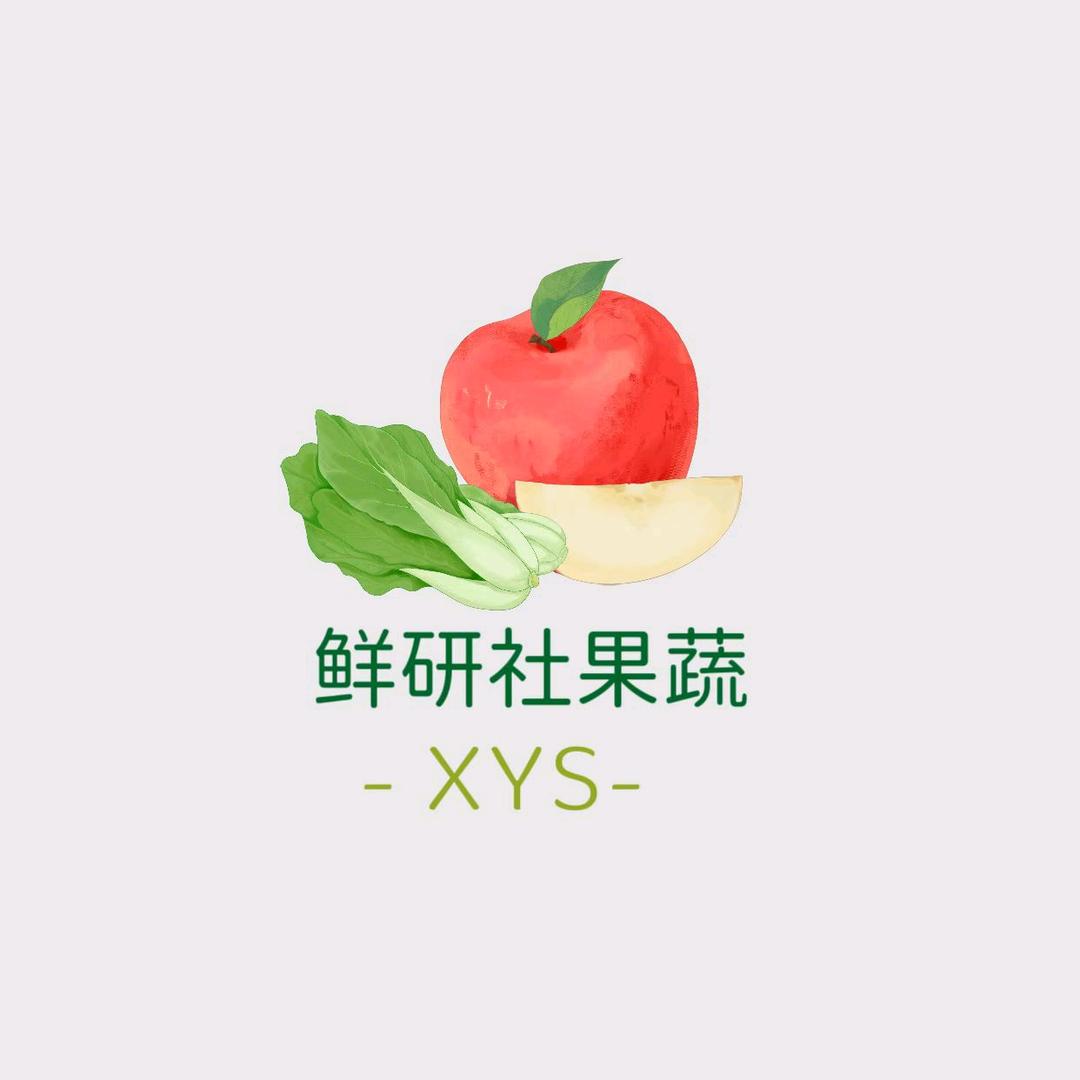 易县鲜研社果蔬