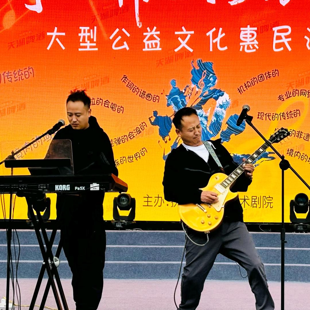 🎸🈳🈳🎹