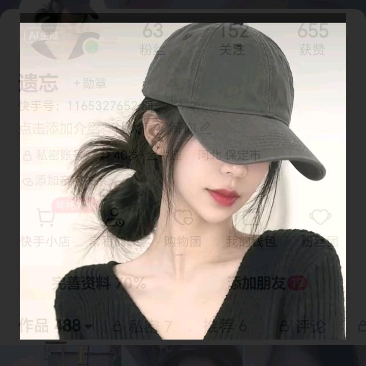 余生轻安浅笑安好