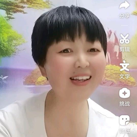 易姐