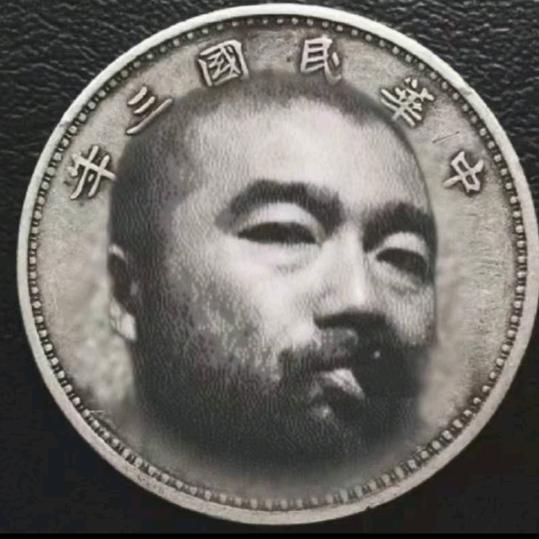 大王洋货