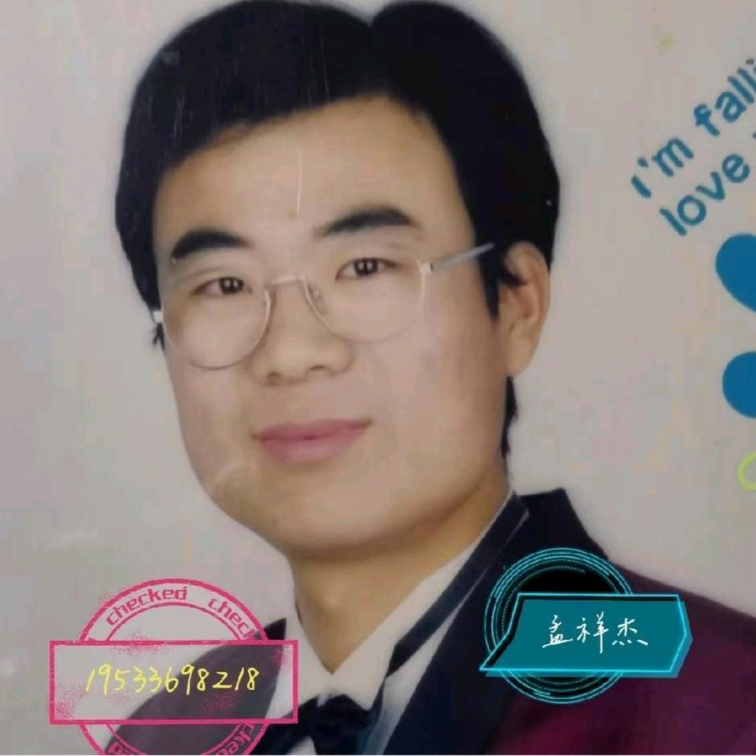 了凡半生