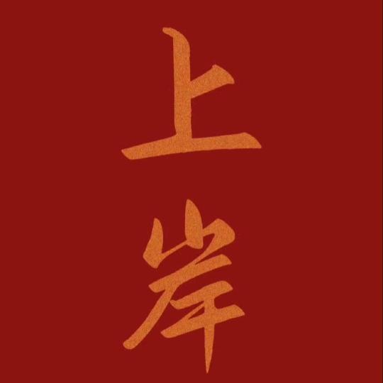 别别法务刘老师
